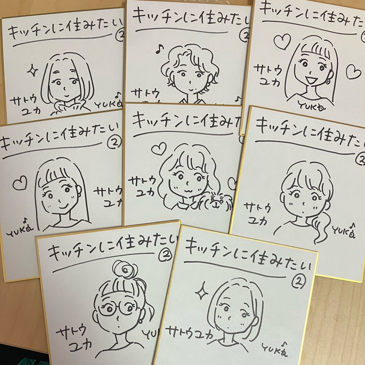 今日は書店様に置いていただくサイン色紙をせっせと描いております👩🏽‍🎨