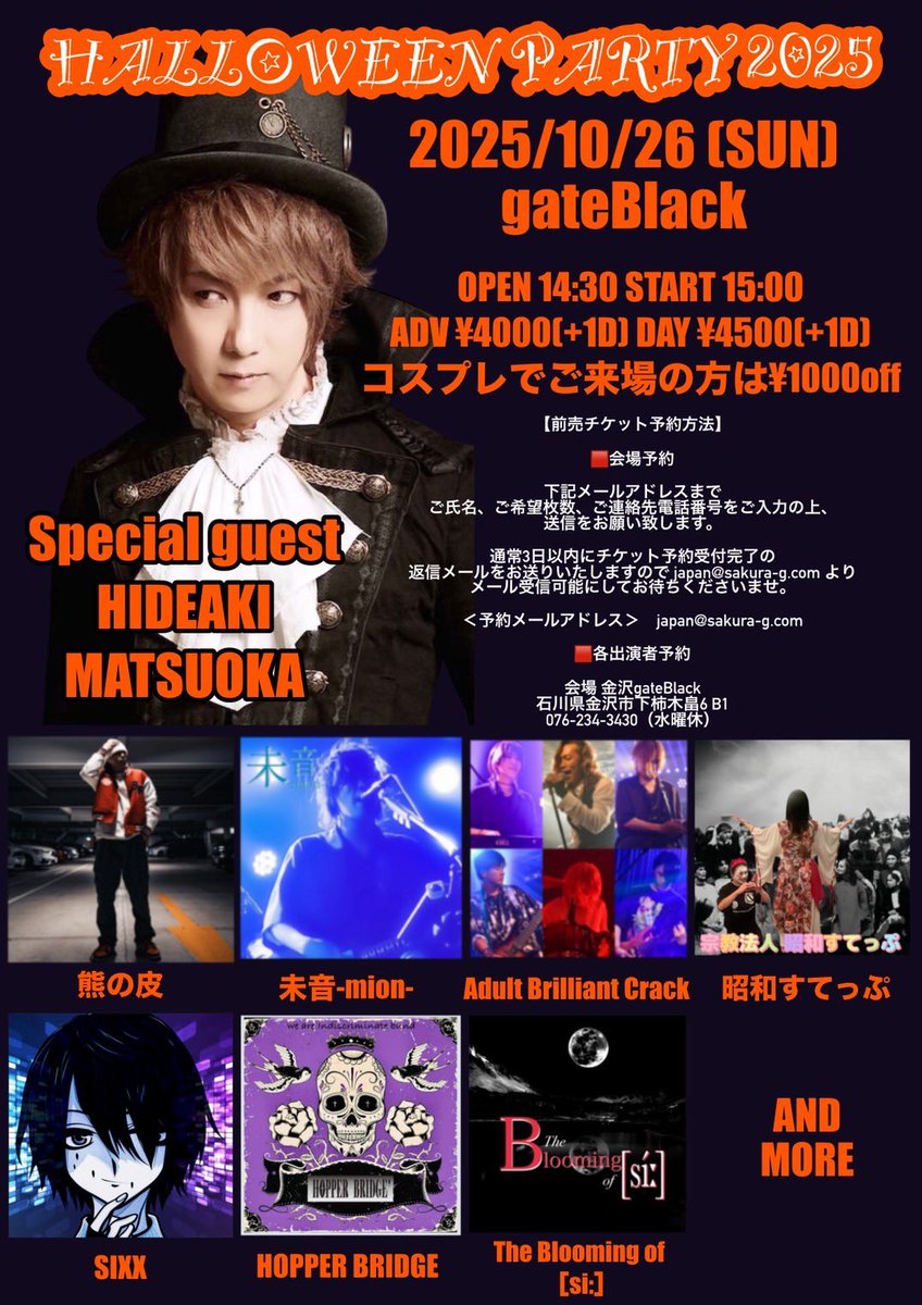 K】サバイブホームランツアー会場限定、woman's 3点セット My Hair is