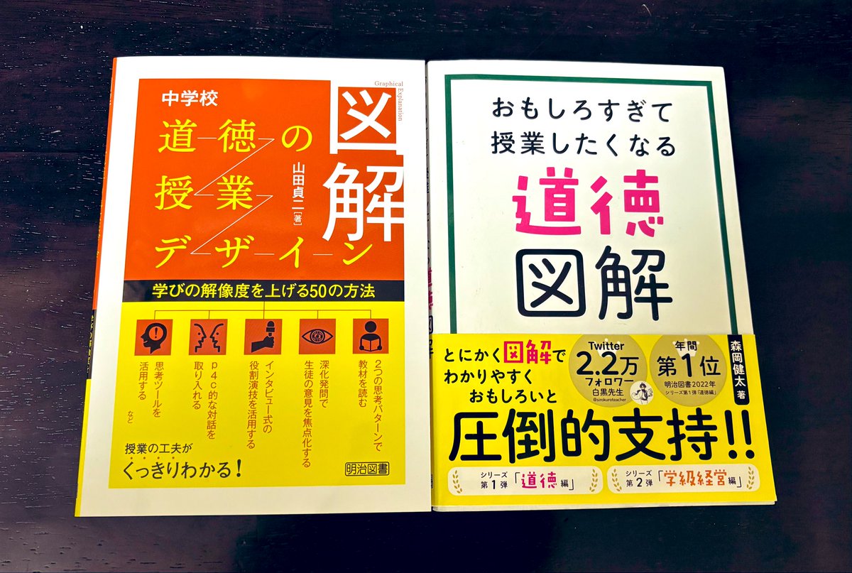 国語教育基本論文集成　明治図書　CD ROM版 国語教育基本論文集成 明治図書 CD ROM版