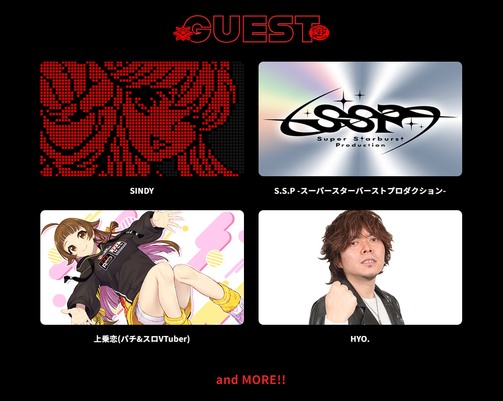 アニメパチスロ台 パチスロ甲鉄城のカバネリ」がぱちんこ・パチスロオンライン