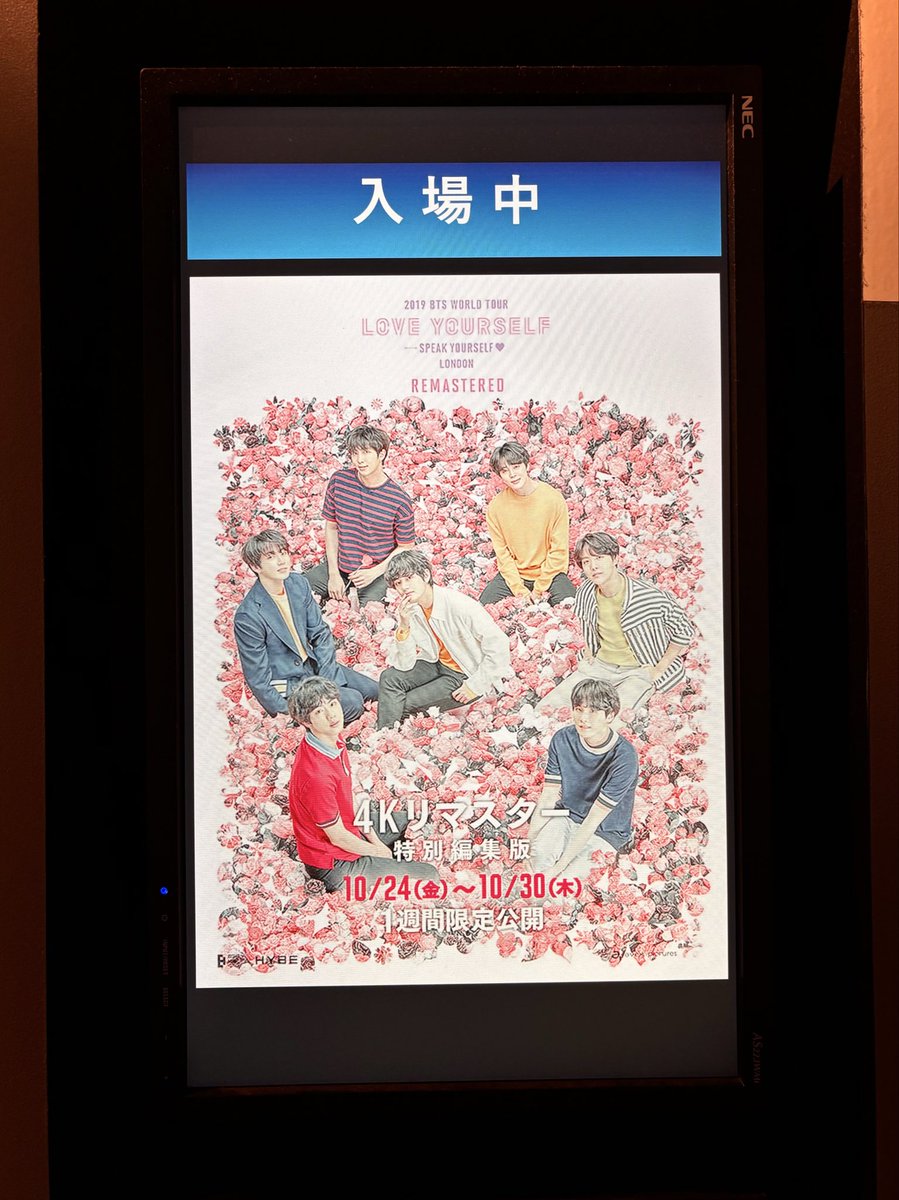 防弾少年団 ニュース ｜ BTS JAPAN OFFICIAL FANCLUB