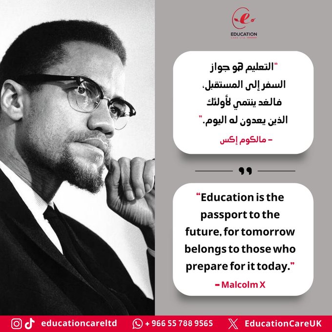 هذا المنشور برعاية إديوكيشن كير❤
و التي تهتم بتسهيل وإتمام إجراءات الحصول على قبولات مجانية في الجامعات أو معاهد اللغة في الدول التالية:
بريطانيا
امريكا 

 linktr.ee/educationcare #تعليم #بريطانيا #الدراسة_في_الخارج
