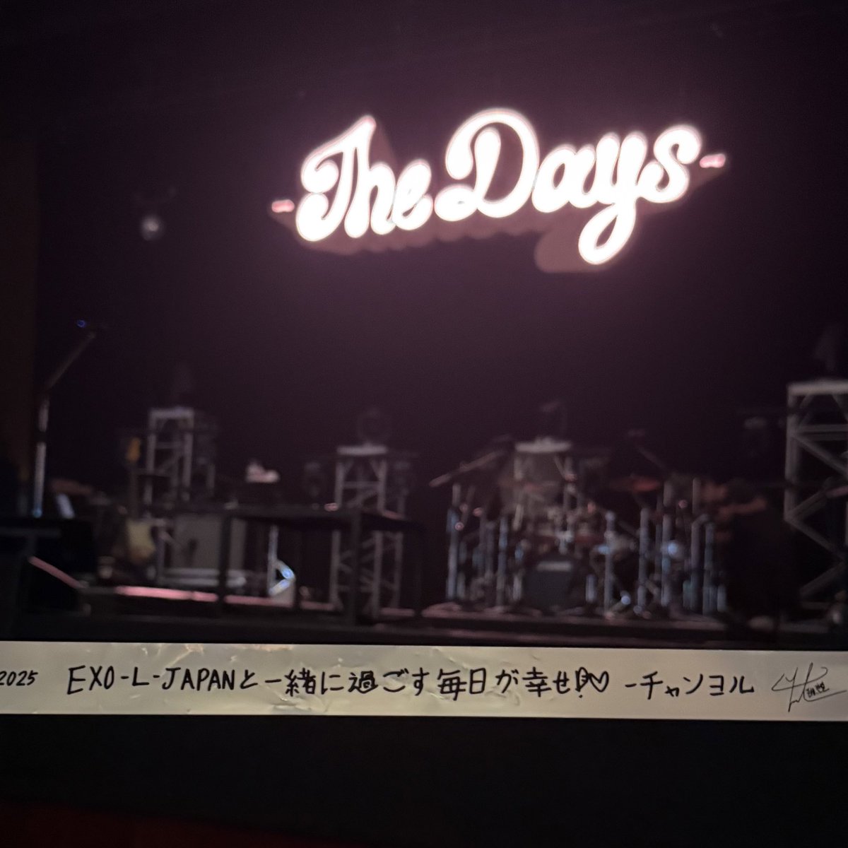 the most fun and also the fastest two hours… thank you, Chanyeol 🥹