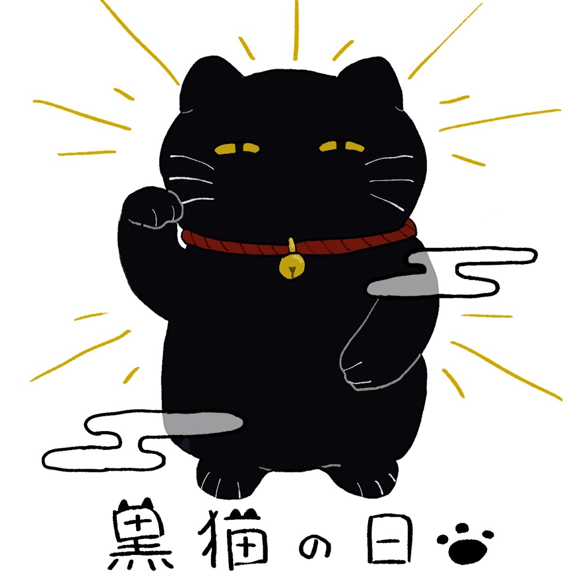 くろ猫 (@1589_poncho) / Posts / X