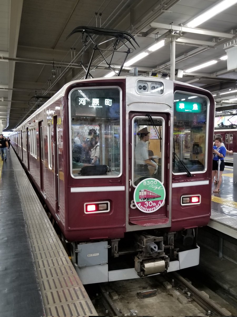 半蔵門太郎　 阪急マルーンと𝐵'𝑧ファンの𝐾𝐸𝑁 on X