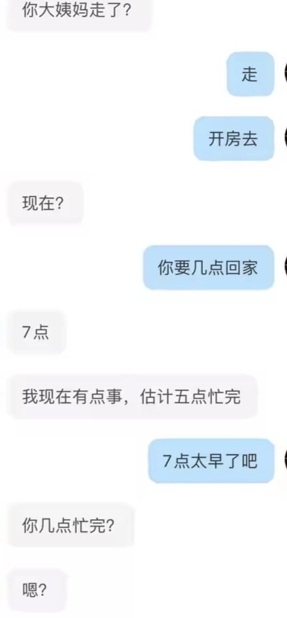 Natorare tweet media