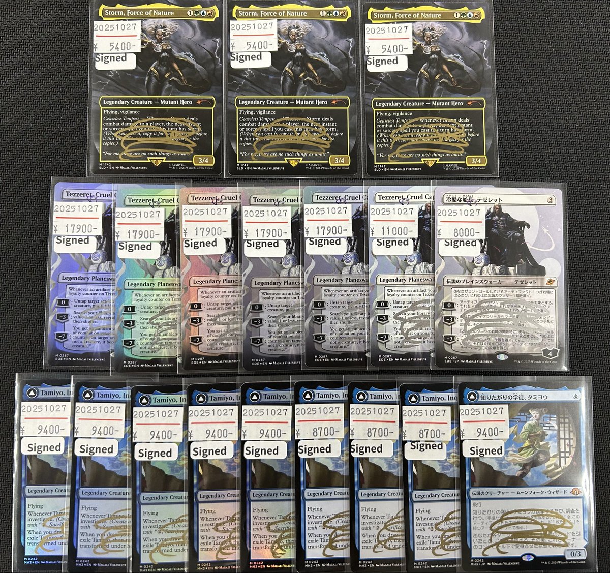 MTG ハングル まとめ売り MTG まとめ売り - メルカリ