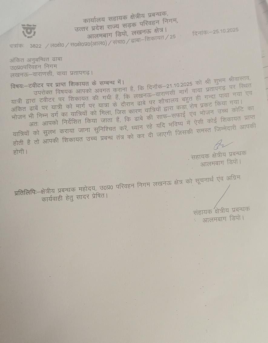 ARM ALAMBAGH DEPOT tweet media