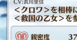 ¨̮⃝ページ♡⃜ ラッキーギャラクシー葉桜内號MEGUMAX@通りすがりのペショペショ