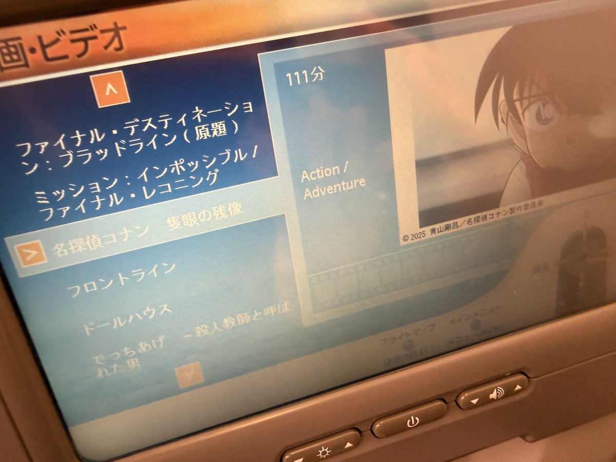 そらページ Schlage Connect™ Touchscreen Deadbolt - JRD Supply Inc.