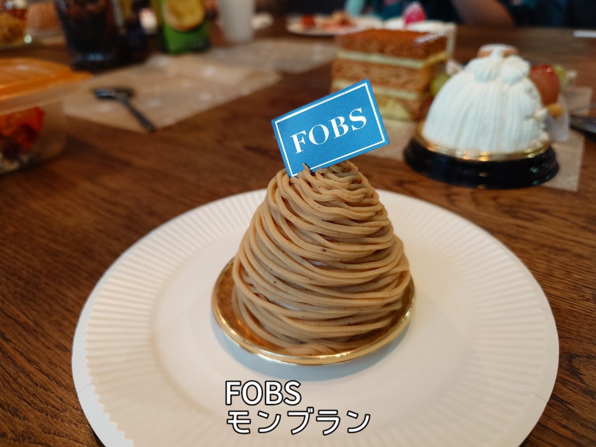 cakesukisin's tweet image. FOBSのモンブラン
和栗のクリーム、生クリーム、栗、メレンゲのシンプルなモンブラン。皆さんは和or洋どちらが好みですか？私はシンプルな和栗+生クリーム+メレンゲが好き。

#FOBS
#蔵前
#モンブラン