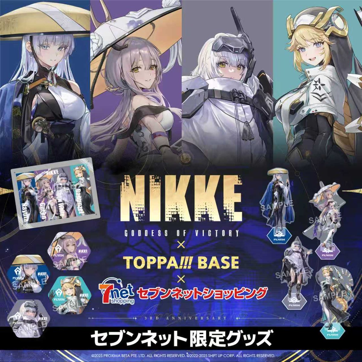 勝利の女神：NIKKE』×「TOPPA!!! BASE AKIBA」、セブンネット限定