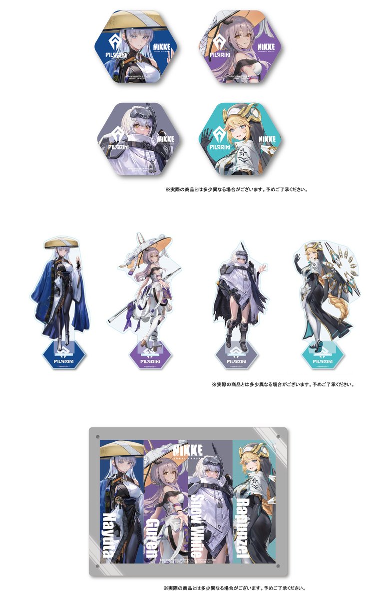 NIKKEセブン コラボ商品 TOPPA!!! BASE×勝利の女神:NIKKE セブンネット限定グッズ｜セブン