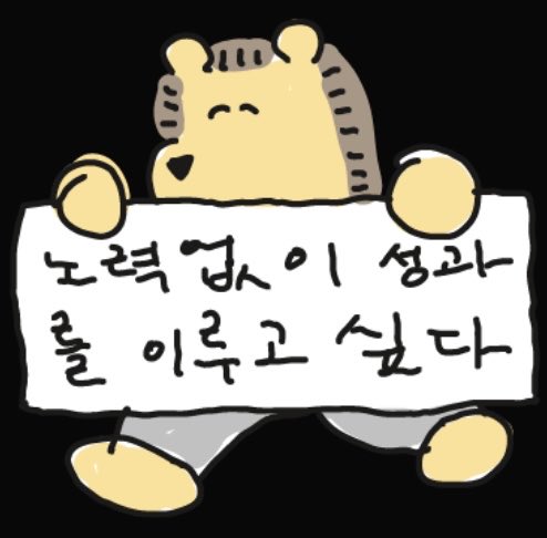 종박 (@jongpark1234) on Twitter photo 