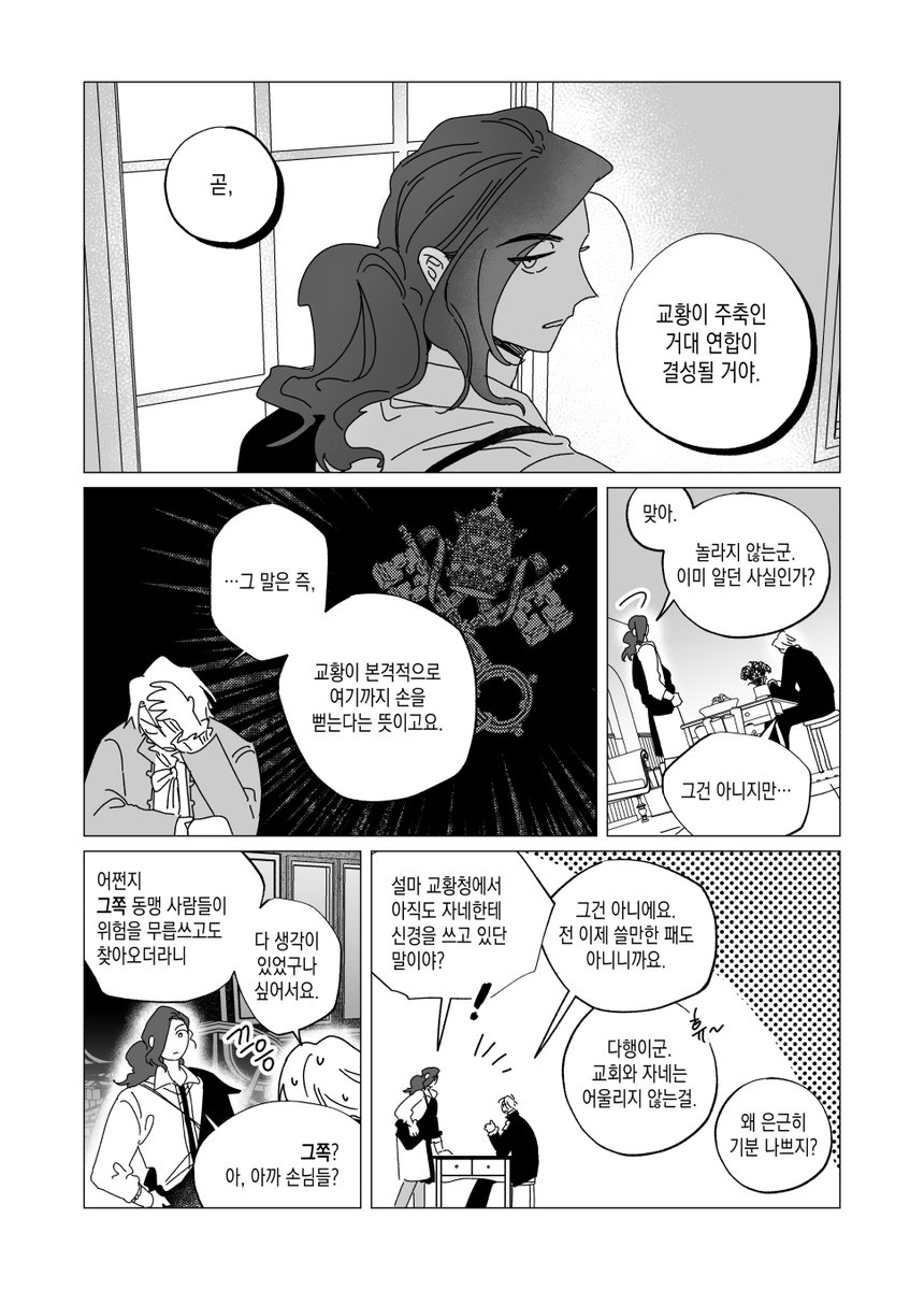 목인Mogin tweet media