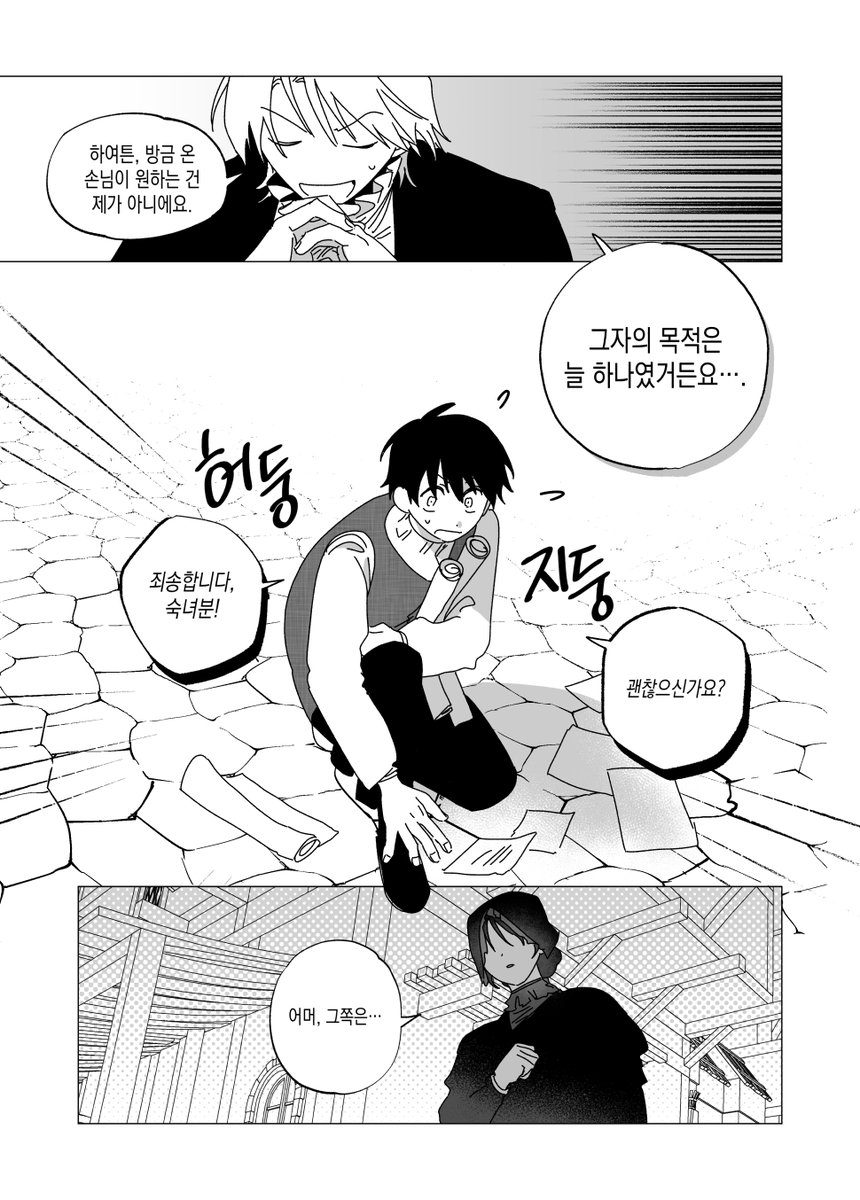 목인Mogin tweet media