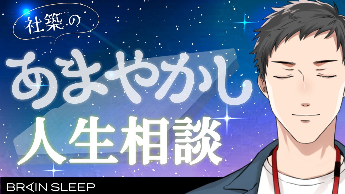 彼方 (@k87_sakuya) / Posts / X