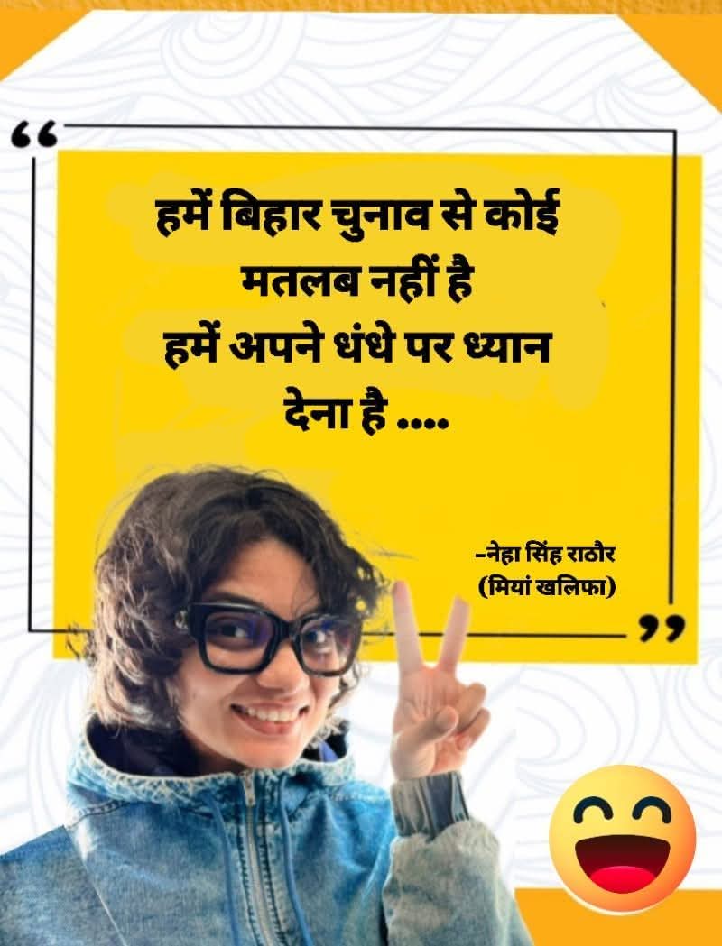 Ocean Jain (@ocjain4) on Twitter photo कौन सा धंधा शुरू कर दी है 🤣🤣🤣🤣 कौन सा धंधा शुरू कर दी है 🤣🤣🤣🤣