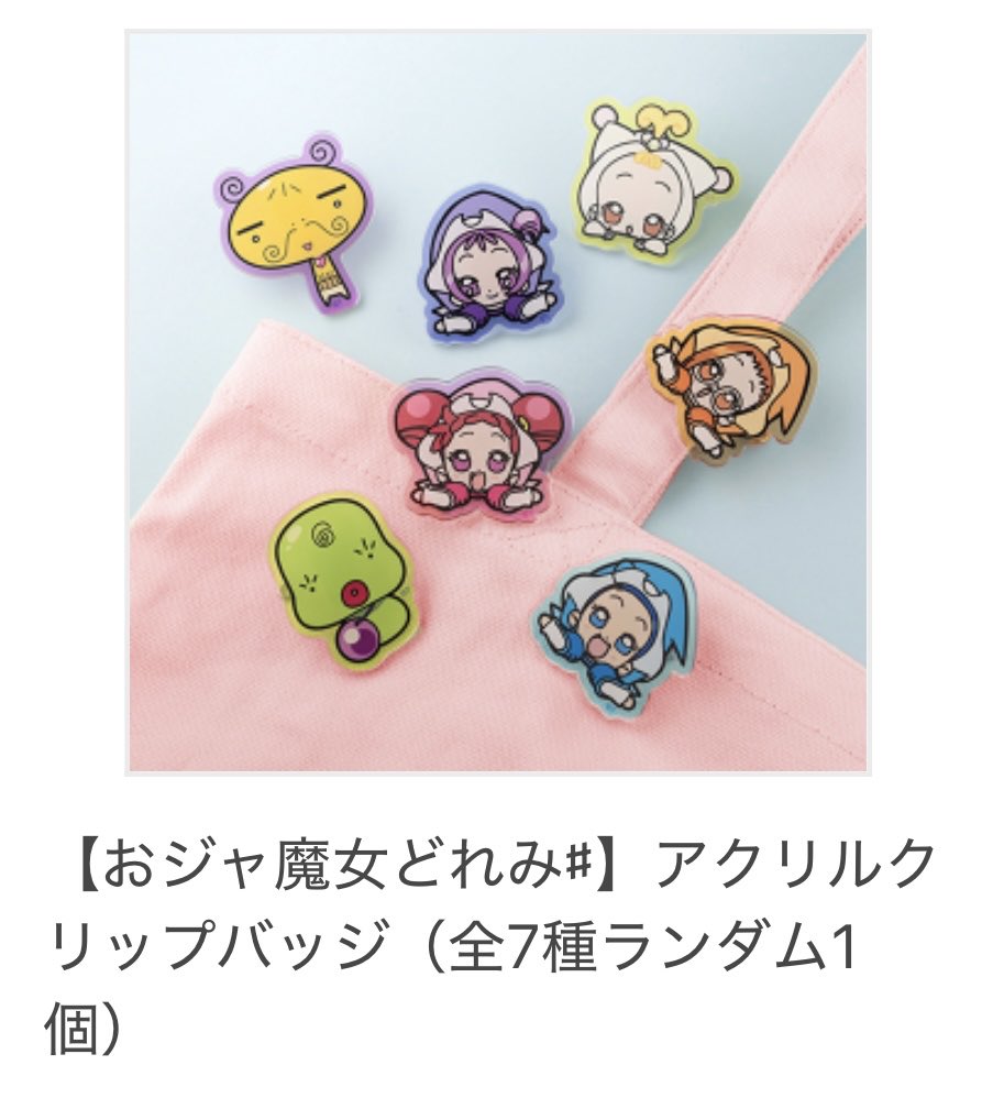 あゆみ🔮 (@am11ojmj) / Posts / X