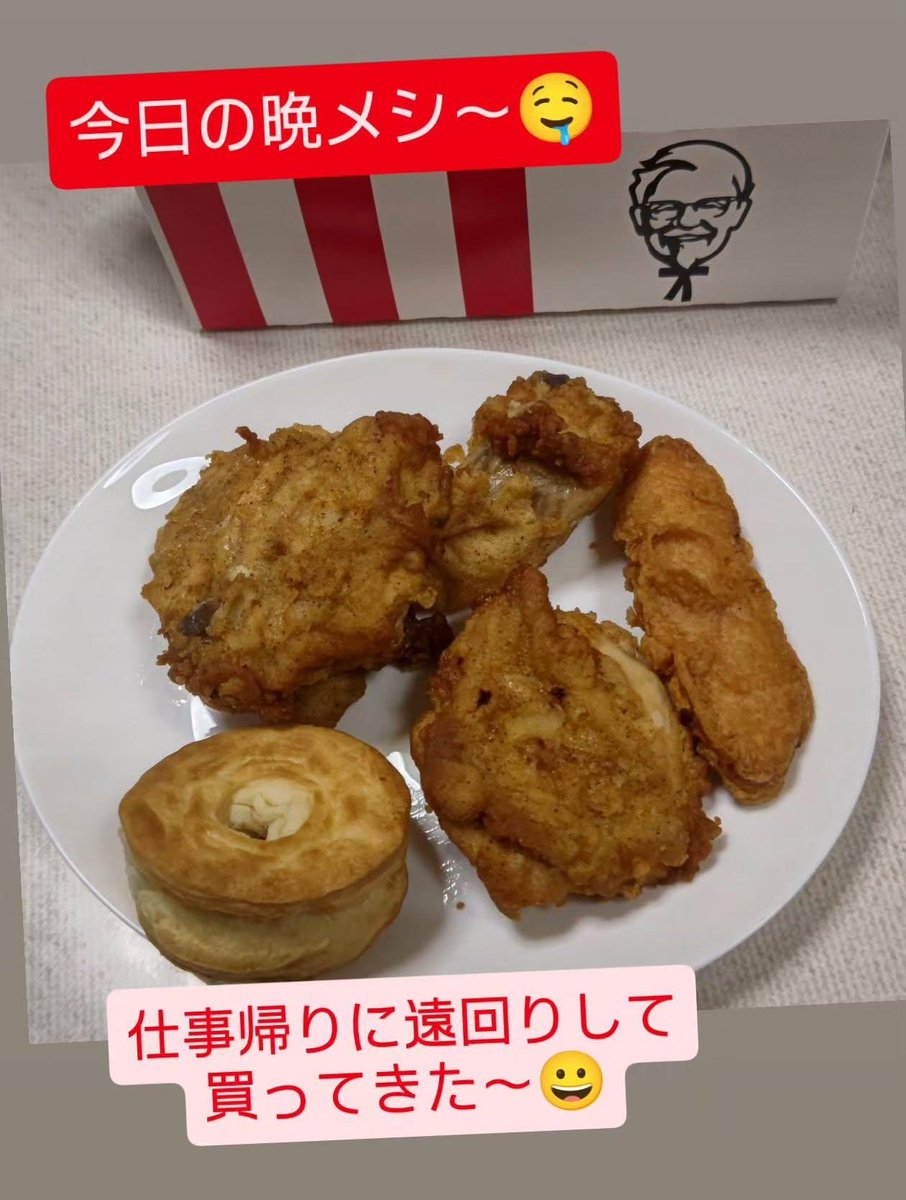 マゲフクロウ様　S (シェ) マゲフクロウ様 S (シェ) マゲフクロウ様 S (シェ) SAINT M