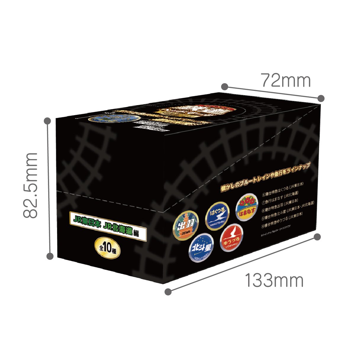 JR北海道バッチ 鉄道グッズ:JR北海道 ピンバッジ4種類セット - メルカリ