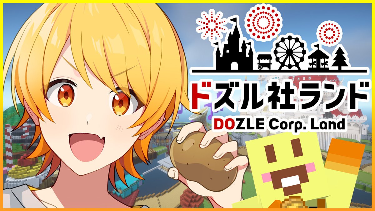 あっきぃさぶリプくれ🥔AMPTAK(アンプタック) (@akkkkiysab