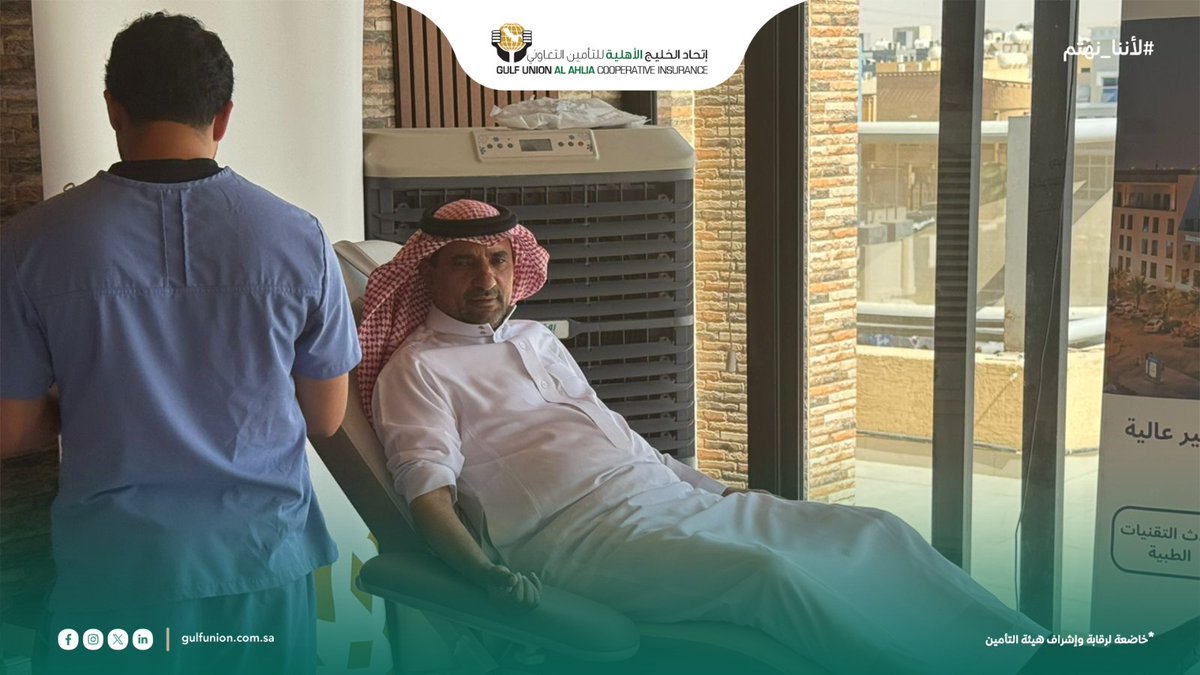 إتحاد الخليج الأهلية للتأمين التعاوني tweet media