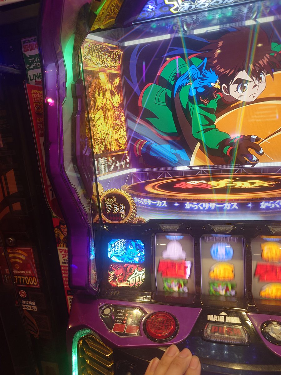 星七@−1216k on X