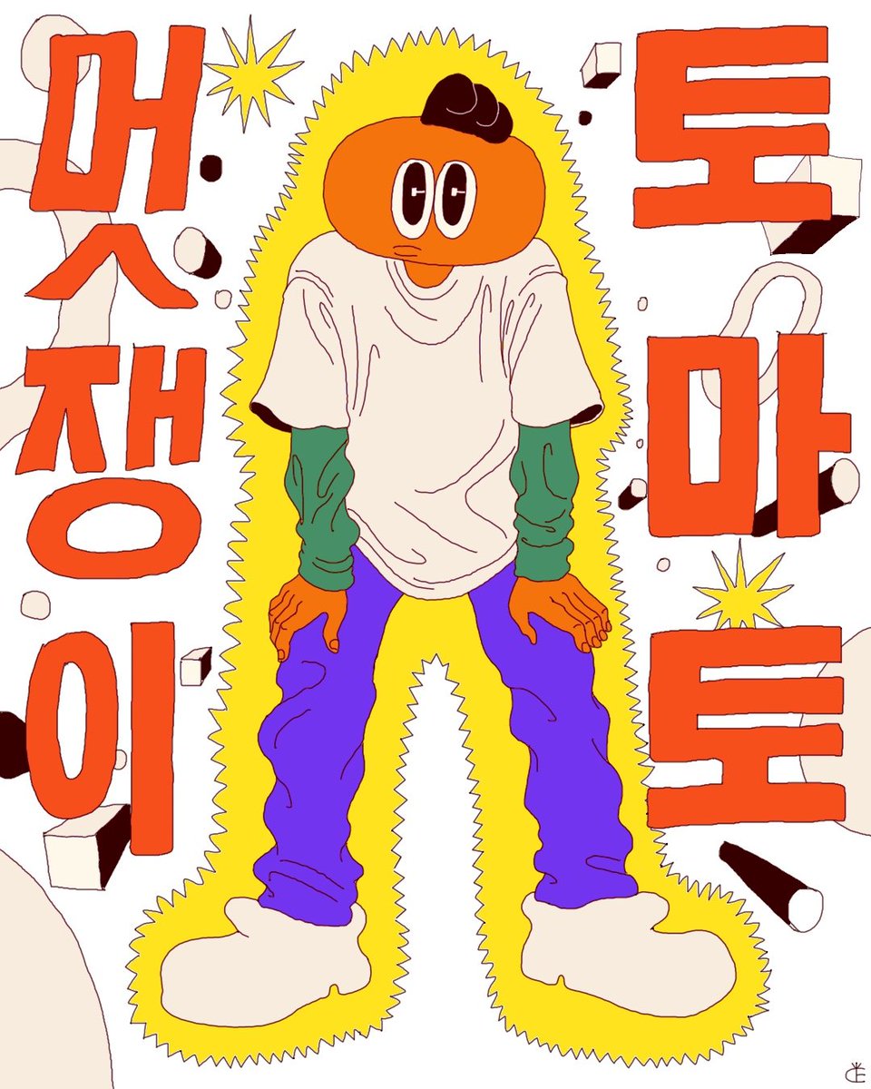 멋쟁이 토마토 일러스트