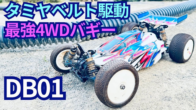 ホビーラジコン Dai 再生産】1/10 ラジコンカー用ボディ 01スーパーボディ ニッサン