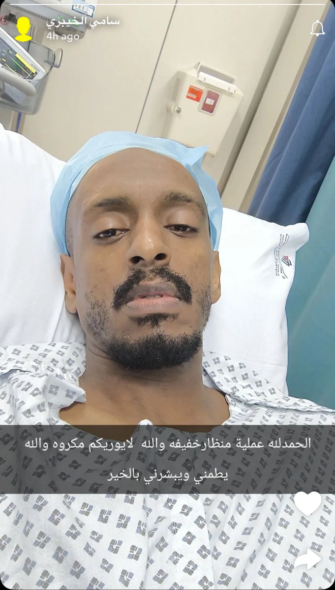 دعواتكم الاسطورة سامي الخيبري