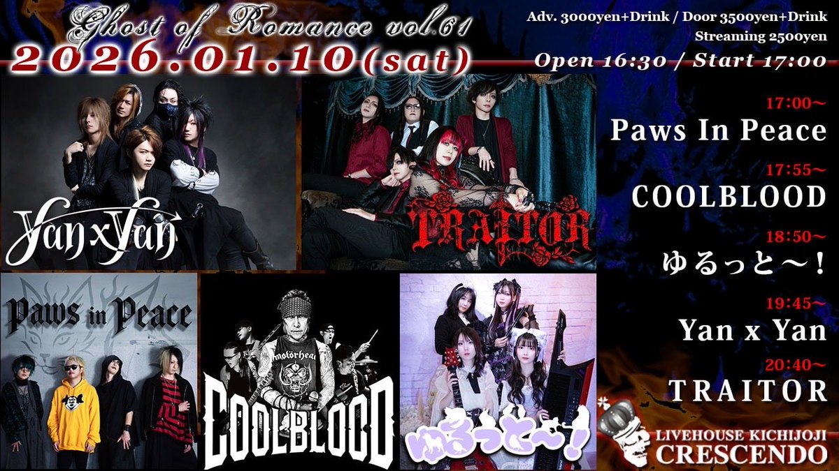 YanxYan よっちゃん (@crying79) / Posts / X