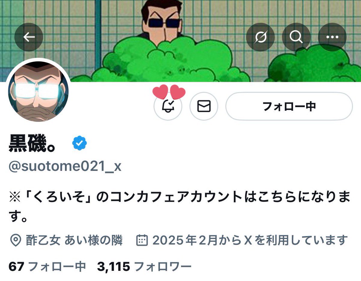 あっちゃんページ 💚あっちゃん💚 on X