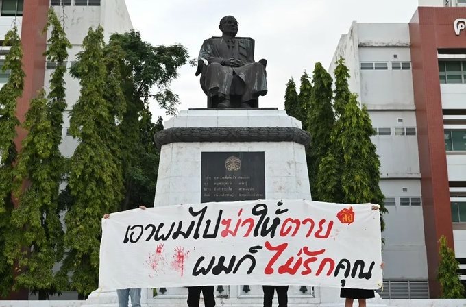 พญาหอยทาก SpectreH รหัสH4848🐌🖐️🔗🐍🐶🌻🌴🦦🍑🐊 tweet media