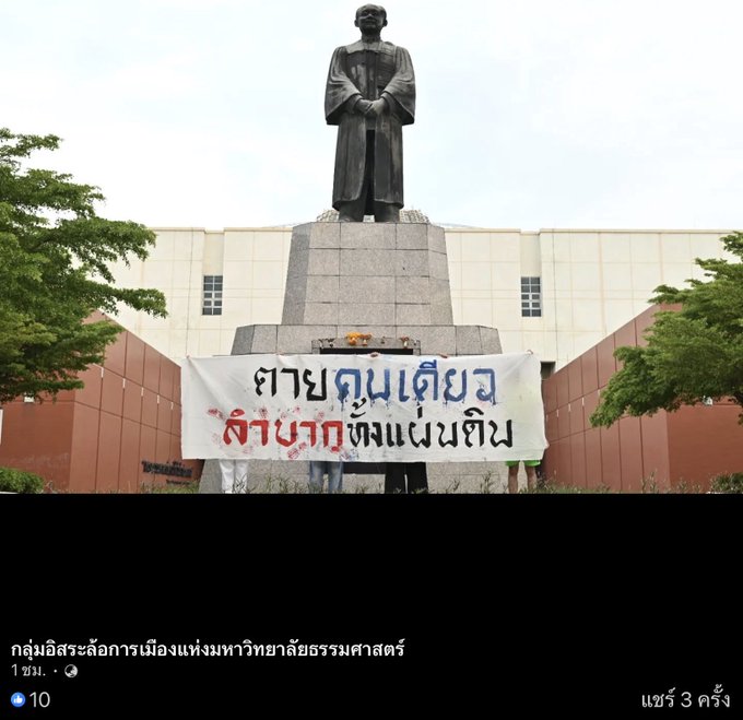 พญาหอยทาก SpectreH รหัสH4848🐌🖐️🔗🐍🐶🌻🌴🦦🍑🐊 tweet media