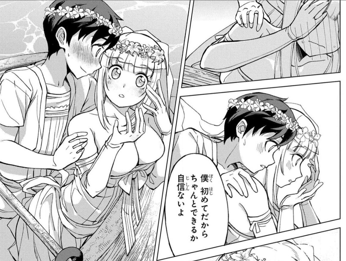 北海道の現役ハンターが異世界に放り込まれてみた ～エルフ嫁と巡る異世界狩猟ライフ～のエロシーン10