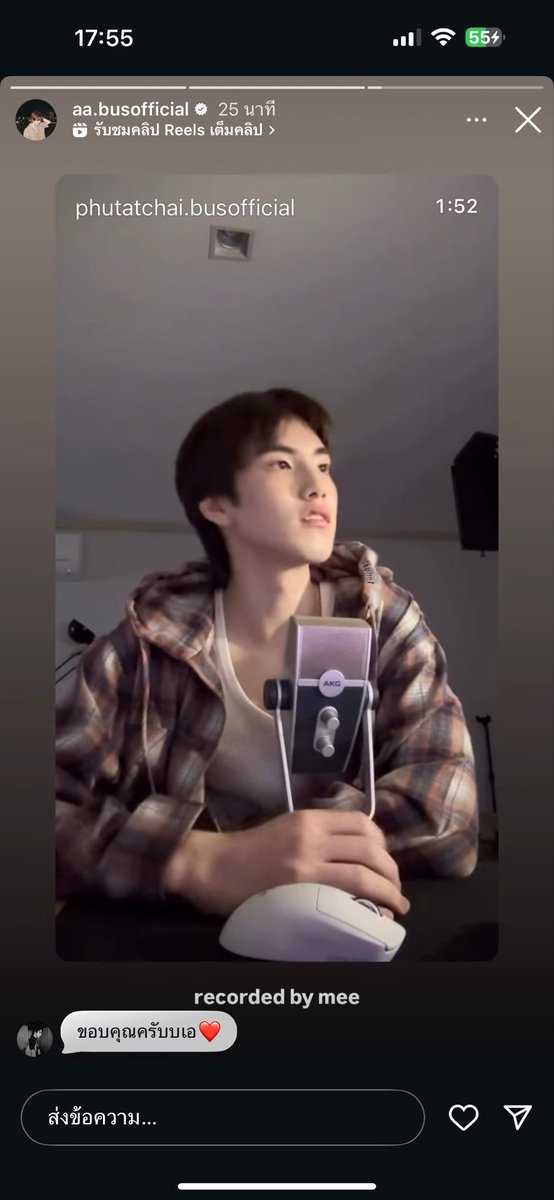 ทำไมฮีดูอ่อนโยนกับน้องได้ขนาดนี้อะ ใครทำวิจัยยังคะ หัวจงหัวใจ อะไรบ้ามาก #RecordedbyMee