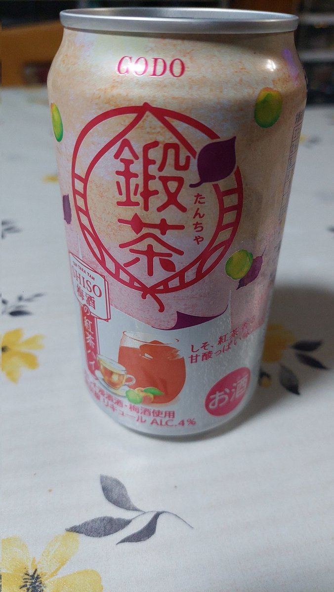 うう≒とげのす＠生誕n0th Anniversary on X