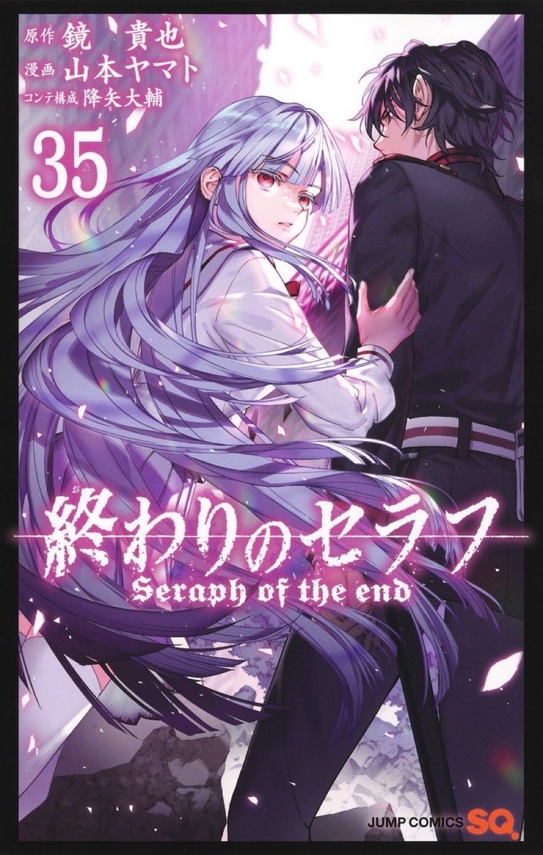 Shinya died and for what