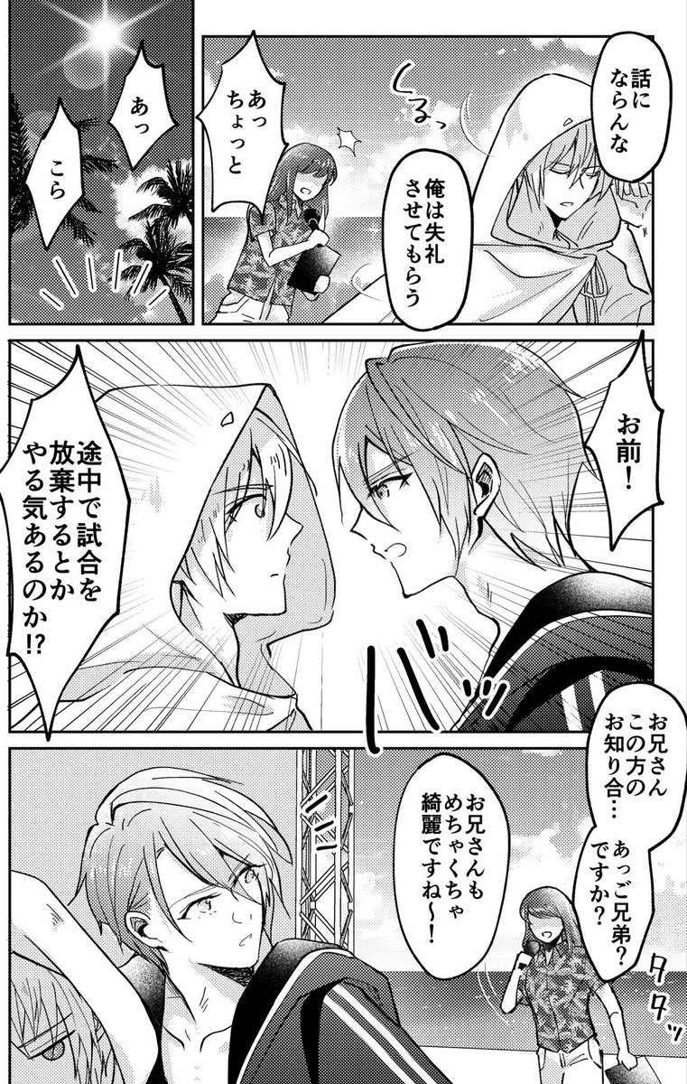 (2/2) 