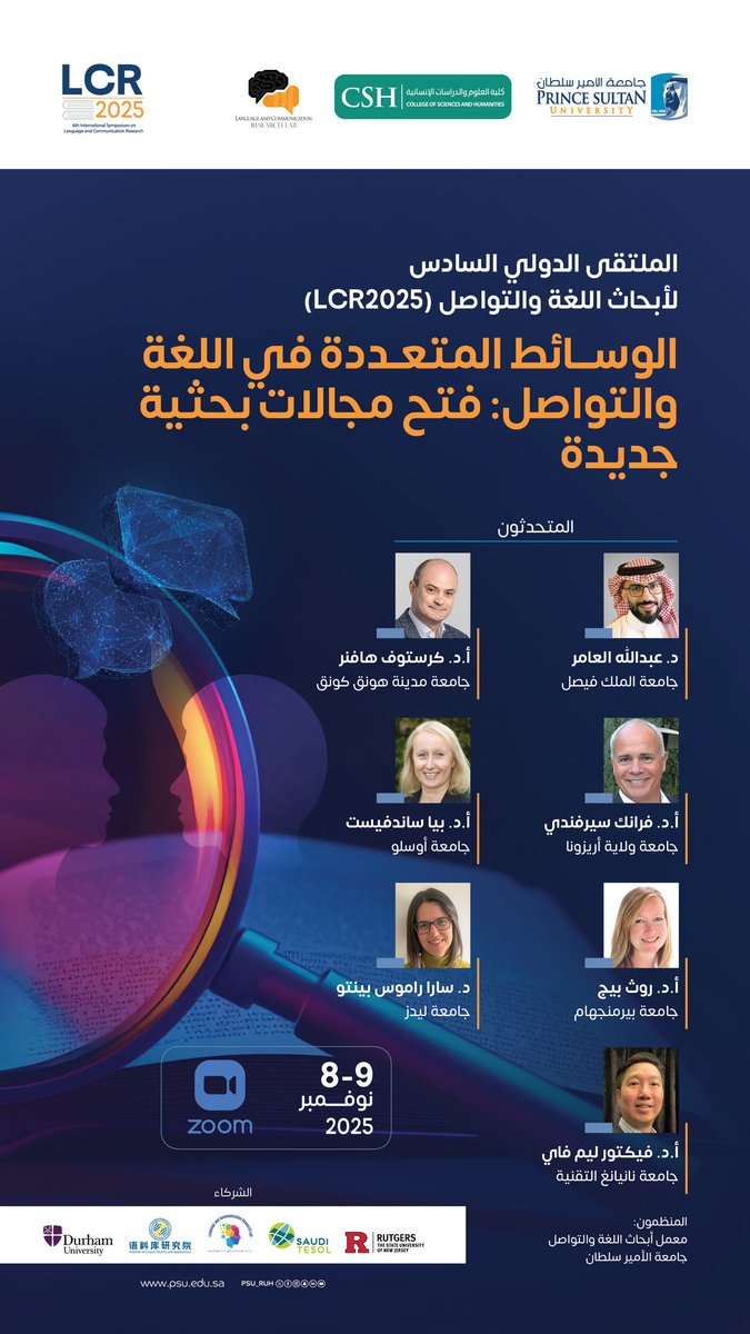 Language and Communication Research Lab (LCRL) tweet media