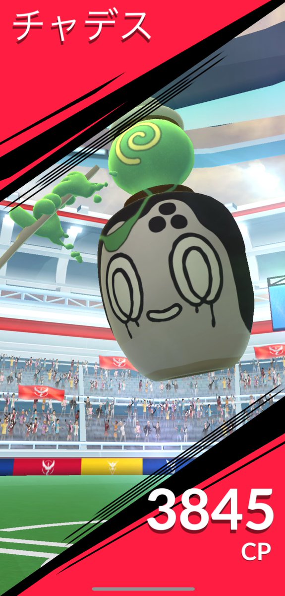 potetoooha's tweet photo. #PokemonGoRaids #PokemonGo #WorldwideRaid @WorldwideRaid https://t.co/3ag6WrPFLc