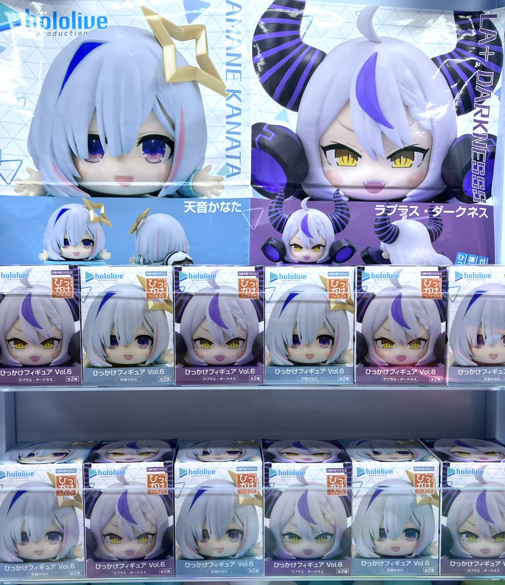 ホロライブ　ひっかけフィギュア　vol.1＋vol.2　全6種セット ホロライブ ひっかけフィギュア vol.1＋vol.2 全6種セット ホロライブ