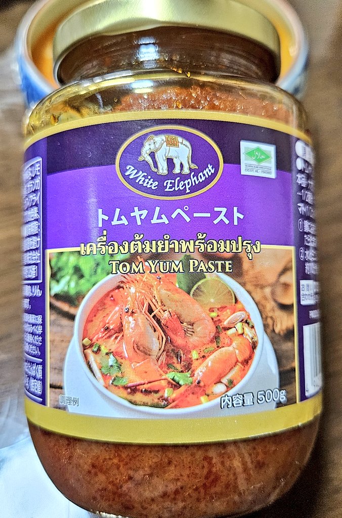 トムヤンクン様♡ 🍖King hamuhamu🍖 on X