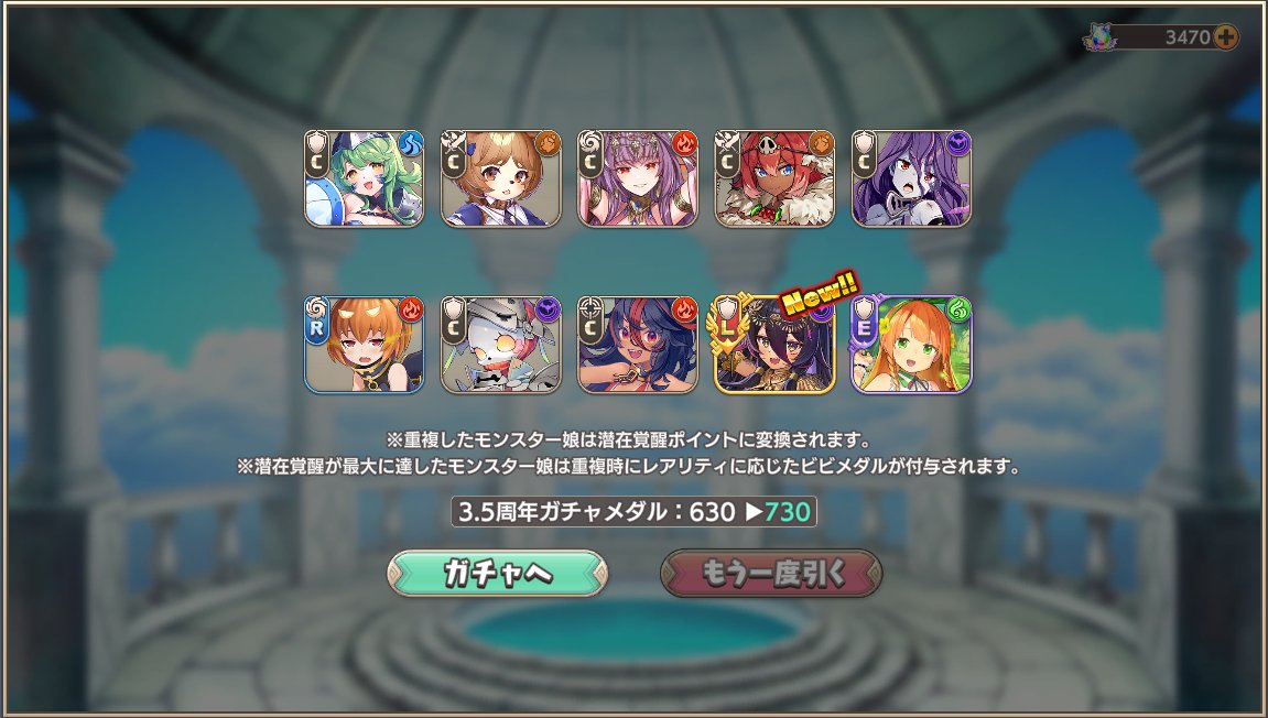 m_nedlog's tweet image. 真祖ヴェラートゥのステップアップでマウロ出てきて宇宙猫状態