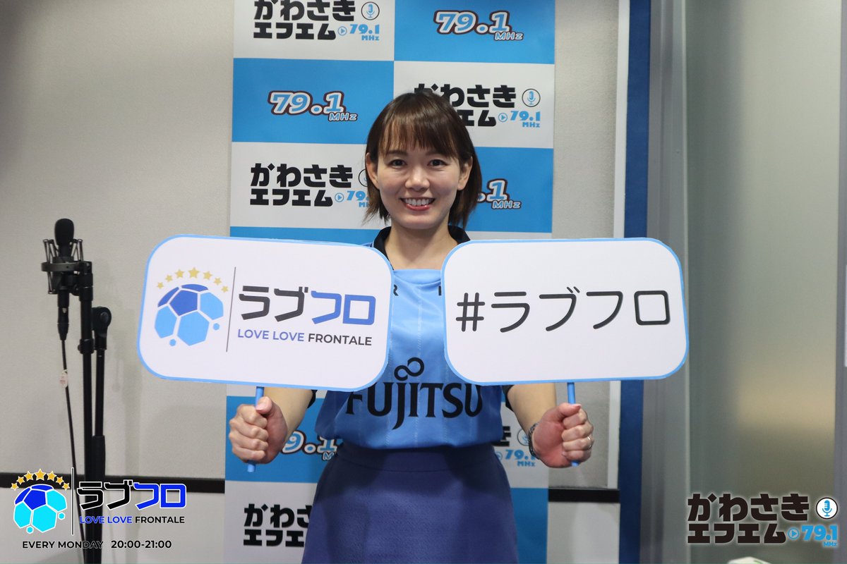 LOVE LOVE フロンターレ(ラブフロ) (@lovefro791) / Posts / X