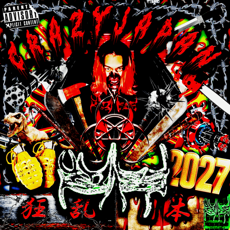 全日本キック THE 20th ANNIVERASRY THE TRUTH〈2… 全日本キック THE