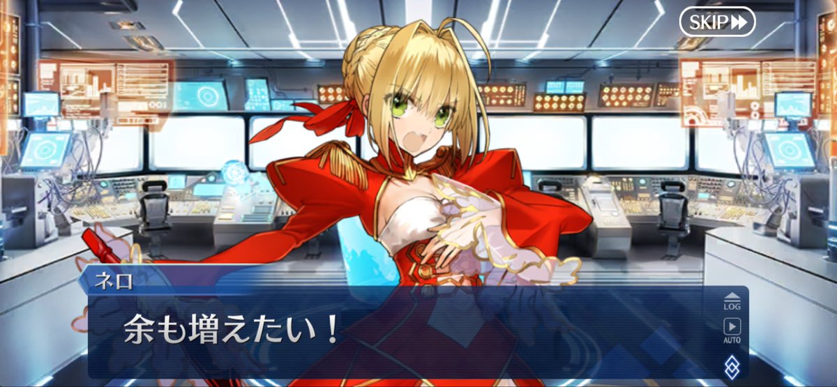 増えろ増えろ増えろ増えろ増えろ