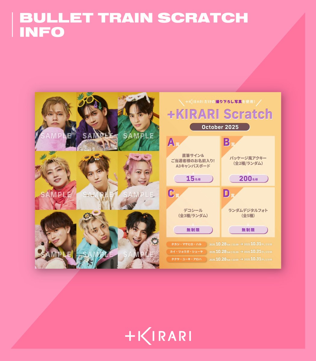 KIRARI OFFICIAL (@info_kirari) / Posts / X