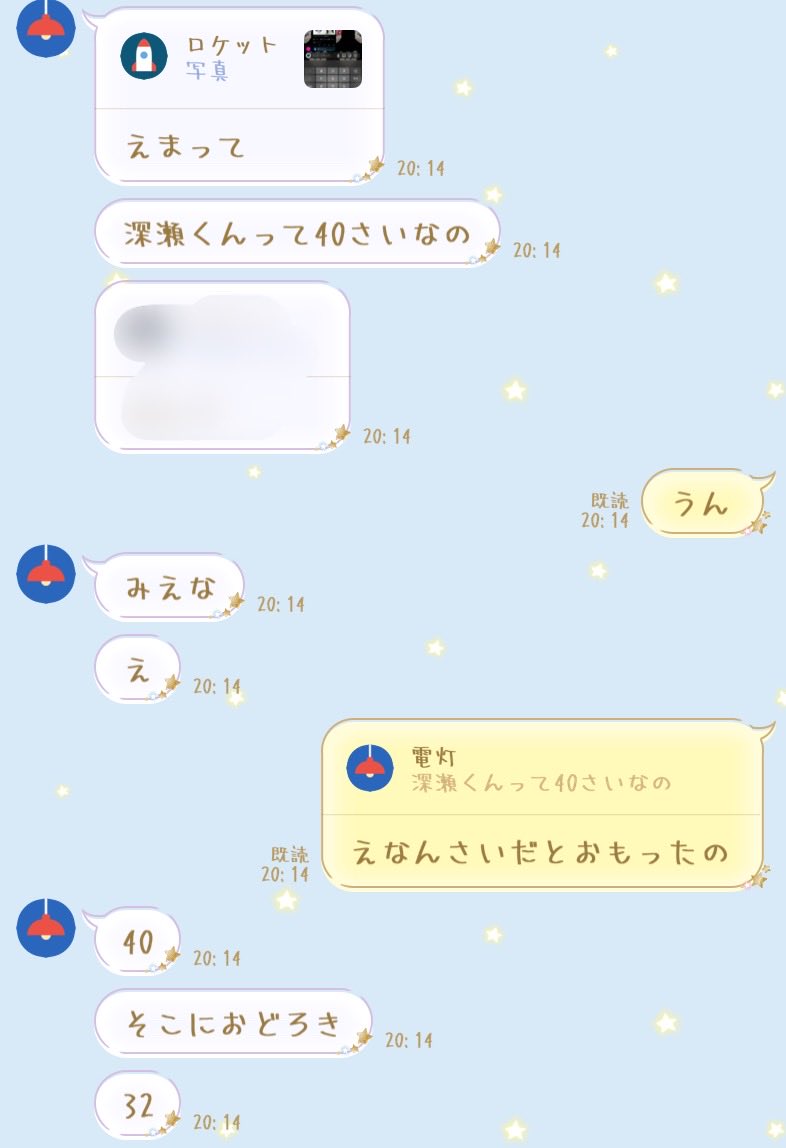 ka_95__'s tweet photo. それは私たちも1番驚いてます https://t.co/Srhzhz5Fyv